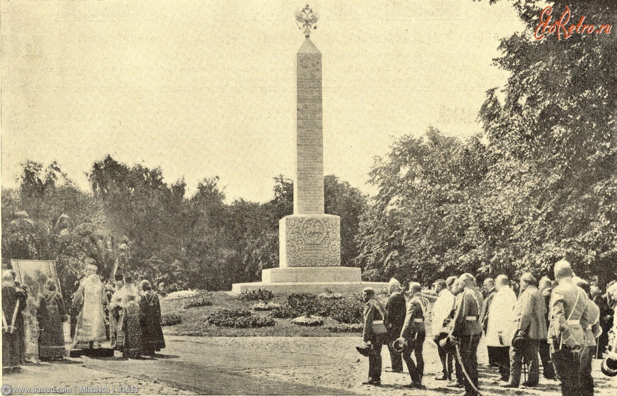Москва - Романовский обелиск в Александровском саду 1914, Россия, Москва,