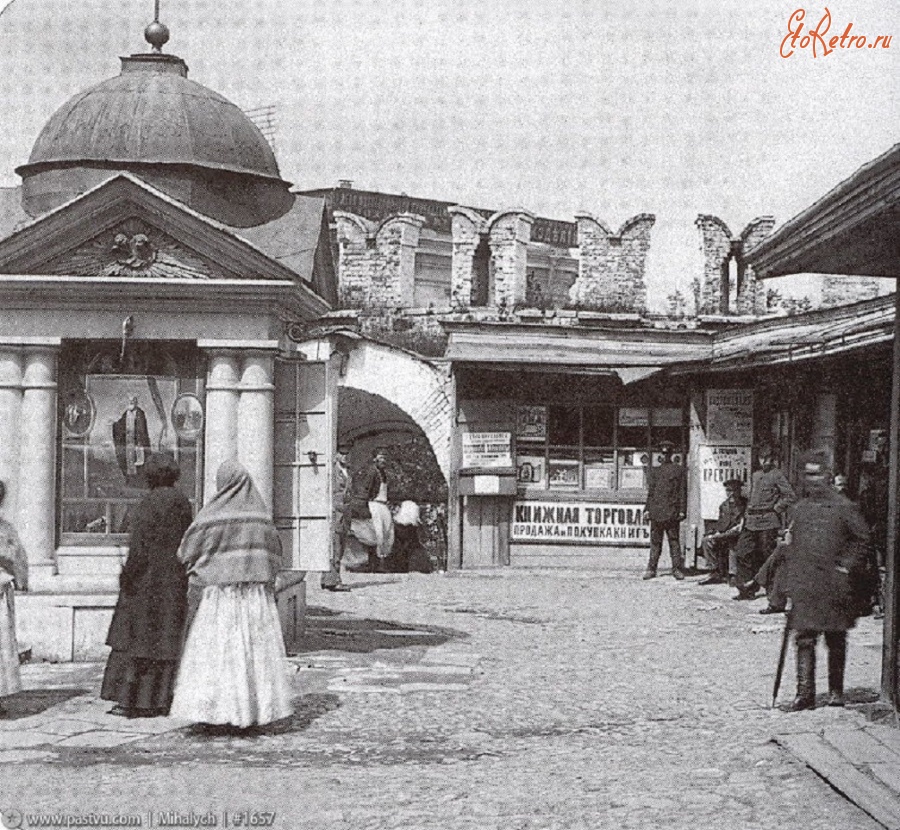 Москва - город 1888—1894, Россия, Москва, ЦАО, Тверской район Букинистические лавки у Китай-городской стены.