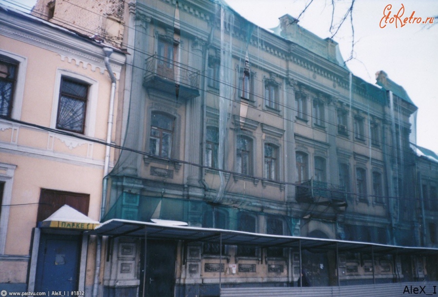 Москва - Петровский бульвар, 25 1998—2000, Россия, Москва,