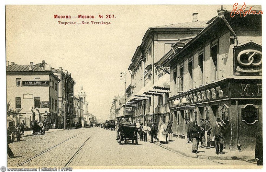 Москва - Тверская 1902, Россия, Москва