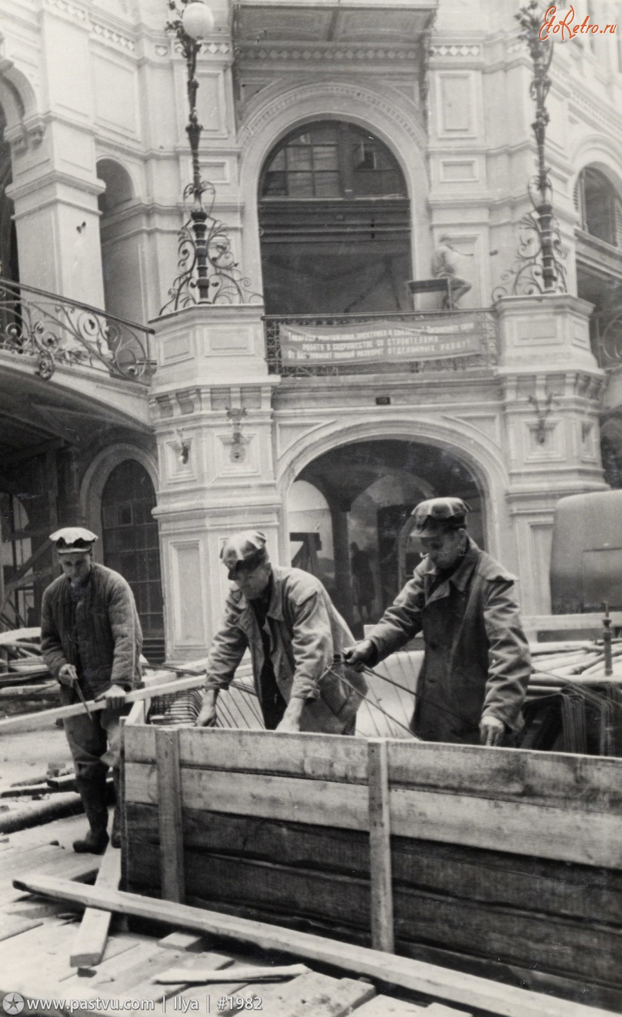 Москва - Реконструкция ГУМа 1953, Россия, Москва,