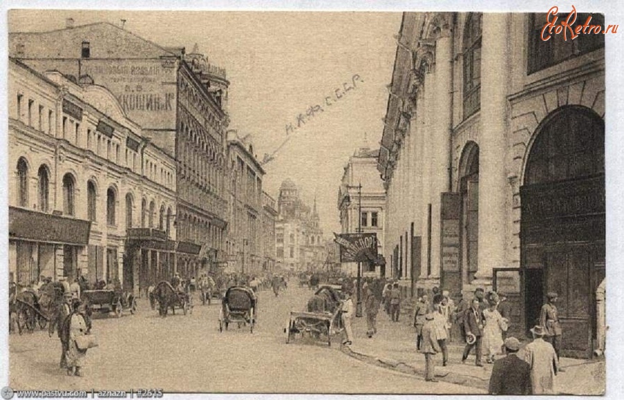 Москва - Ильинка 1928, Россия, Москва,