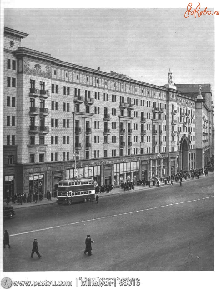 Москва - Улица Горького 1946, Россия, Москва,