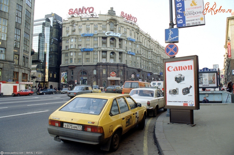 Москва - Тверская улица 1996—1997, Россия, Москва,