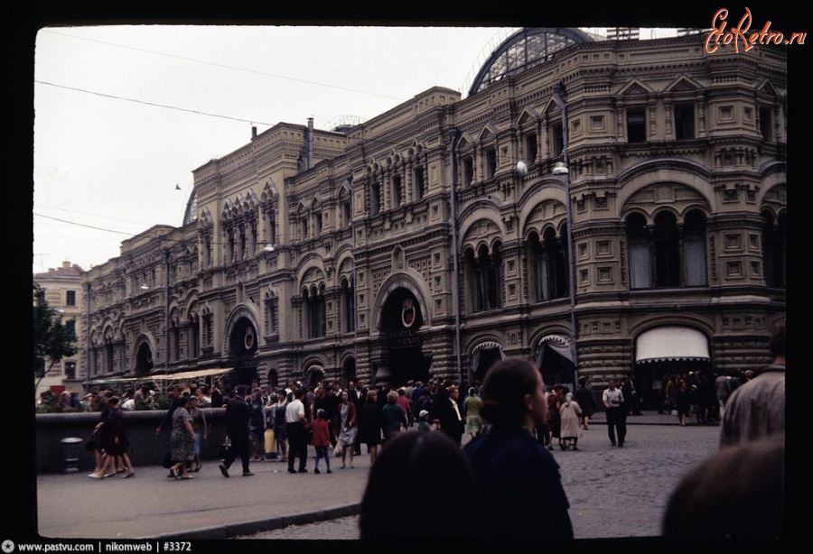 Москва - ГУМ 1970, Россия, Москва,