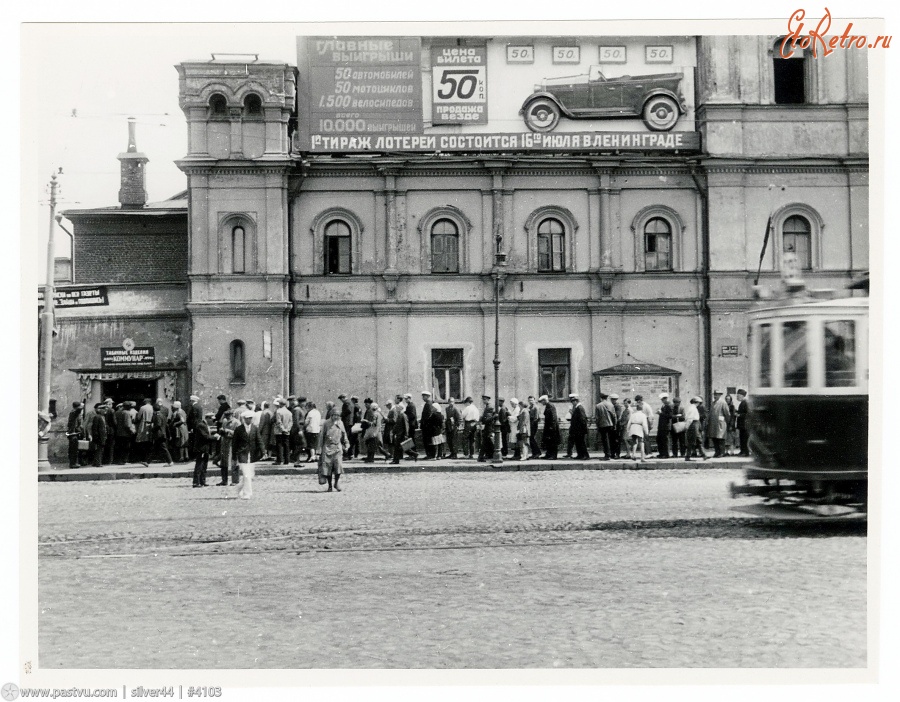 Москва - Страстная площадь 1930, Россия, Москва,