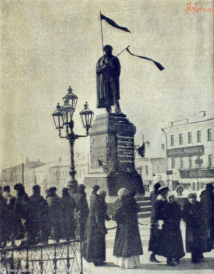 москва до 1917 года