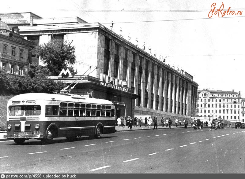Москва - Моховая улица 1947, Россия, Москва,
