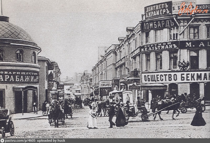 Москва - Газетный переулок 1902, Россия, Москва,