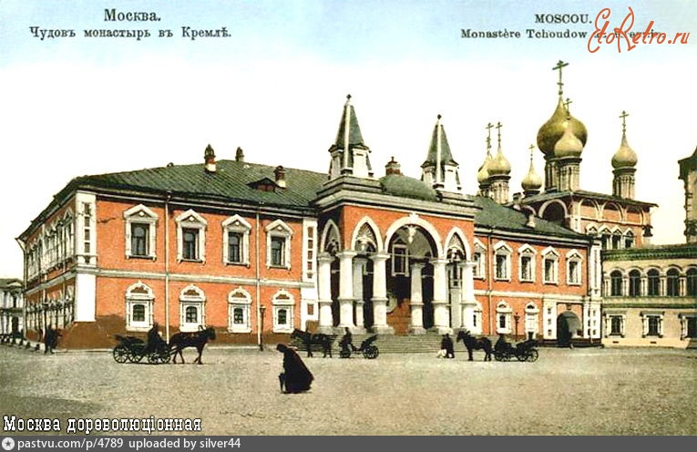 Москва - Кремль. Чудов монастырь 1900—1910, Россия, Москва,