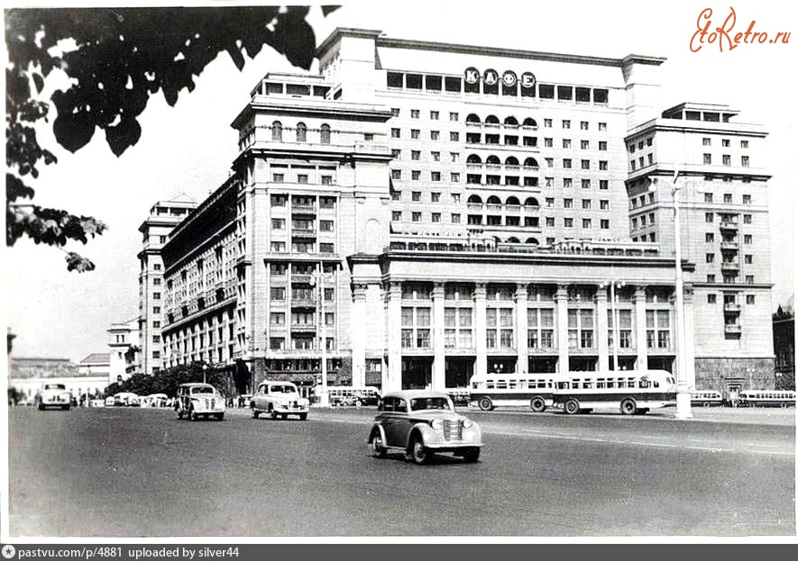 Москва - Улица Охотный ряд. Манежная площадь. Гостиница «Москва» 1954, Россия, Москва