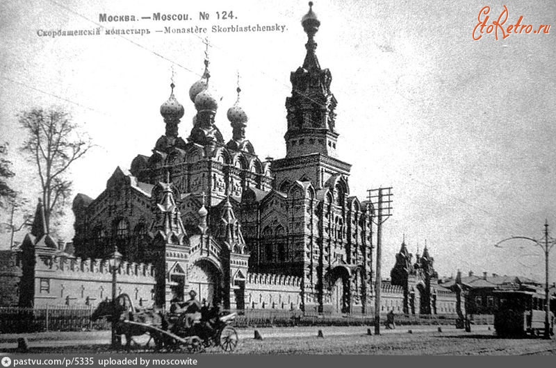 Москва - Скорбященский монастырь на Новослободской улице 1901—1903, Россия, Москва,