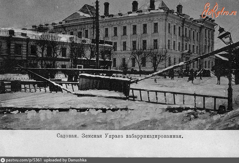 Москва - Губернская земская управа 1905, Россия, Москва,