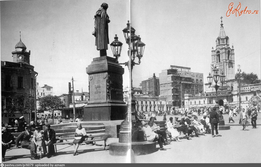 Москва - Пушкинская площадь 1931, Россия, Москва,