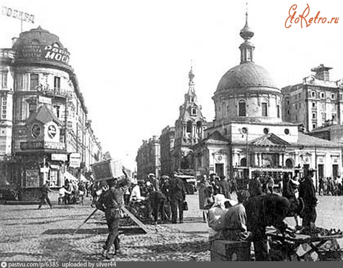 Москва - Страстная площадь 1928, Россия, Москва,