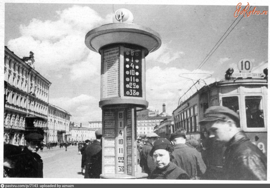 Москва - Указатель маршрутов трамваев с подсветкой на Площади Революции 1935, Россия, Москва,