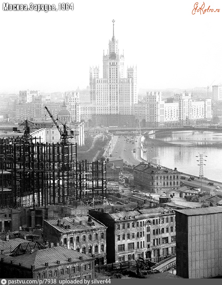 Москва - Зарядье 1953—1955, Россия, Москва,