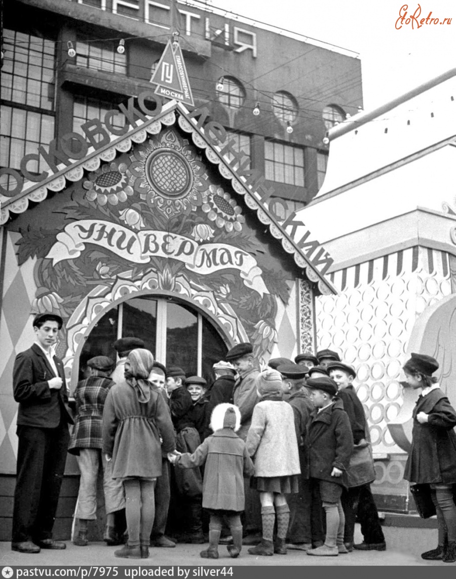 Пушкинская площадь 1947, Россия, Москва, - Россия > Москва ...