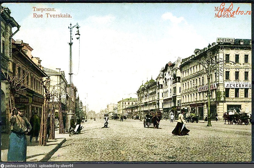 Москва - 1-я Тверская-Ямская улица 1911, Россия, Москва,