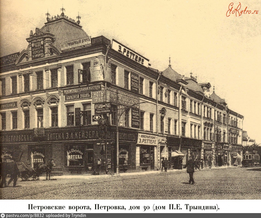 Москва - Улица Петровка, дом № 30. Дом Трындина 1909—1917, Россия, Москва,