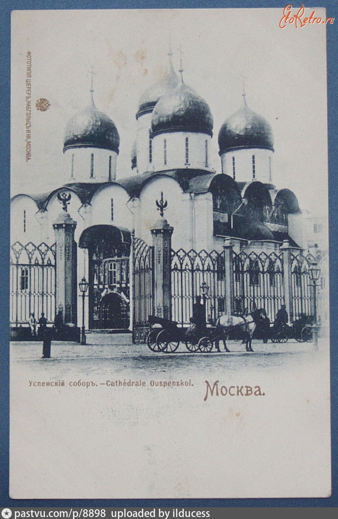 Москва - Успенский собор 1890—1894, Россия, Москва,