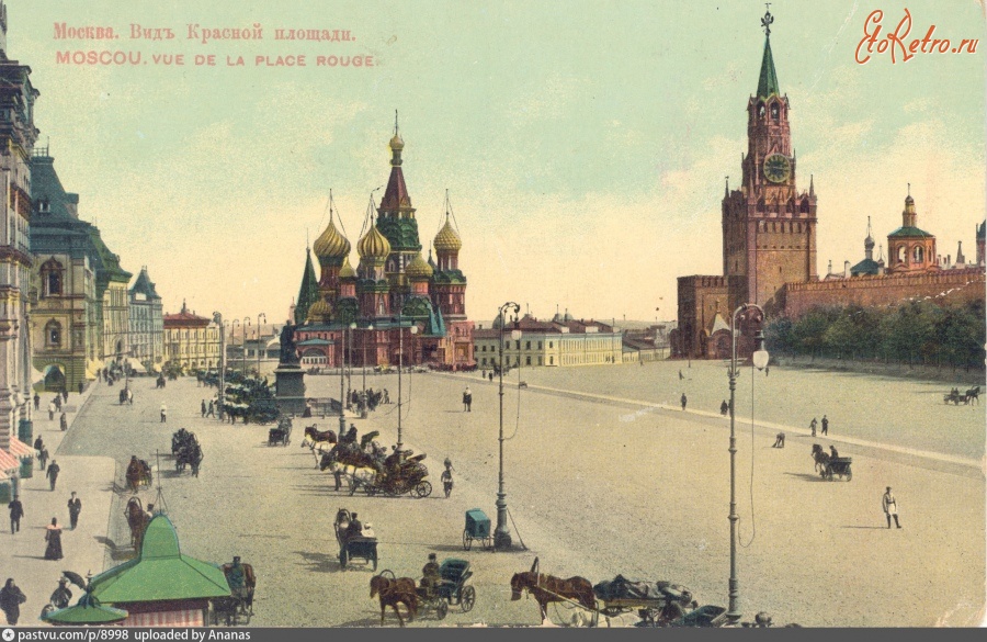 Москва - Красная площадь 1895—1908, Россия, Москва,