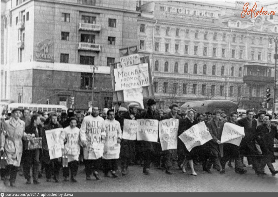 Москва - У гостиницы 