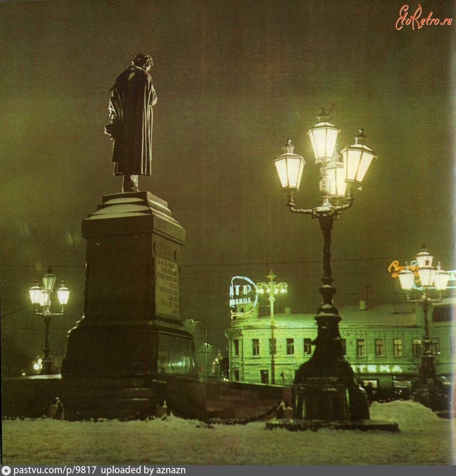 Москва - Пушкинская площадь 1971—1974, Россия, Москва,