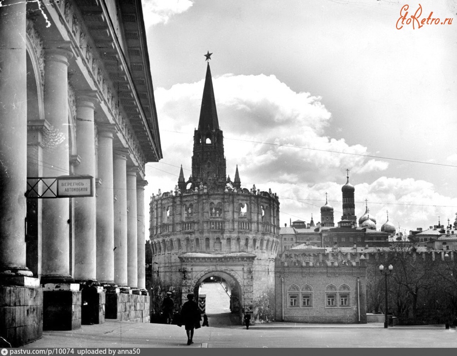 Москва - Кутафья башня Кремля 1941, Россия, Москва,
