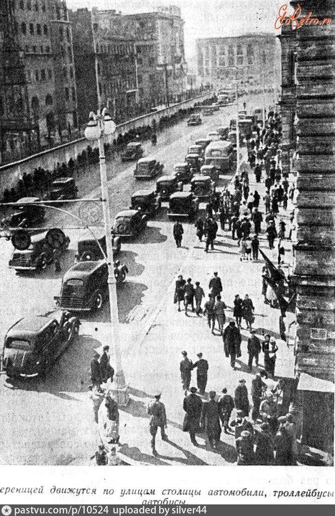 Москва - Улица Горького 1947, Россия, Москва,