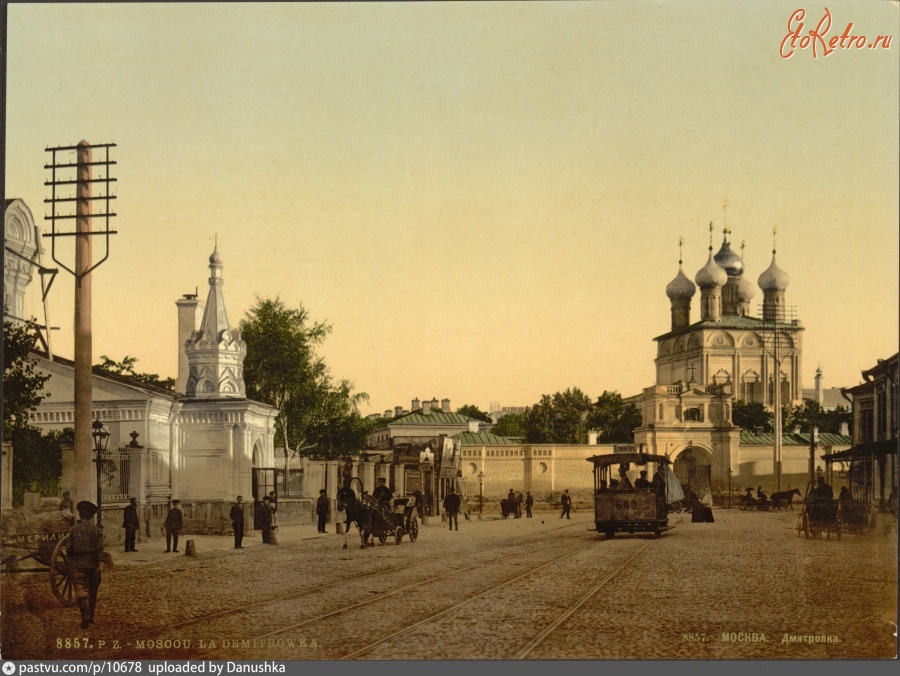 Москва - Улица Малая Дмитровка (вариант №2) 1901, Россия, Москва,