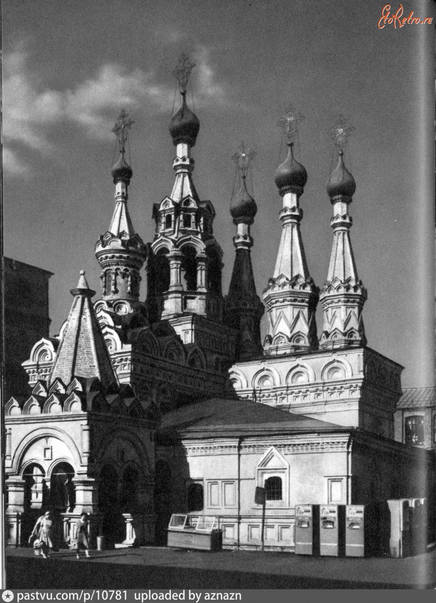 Москва - Церковь Рождества Пресвятой Богородицы в Путинках 1975, Россия, Москва,