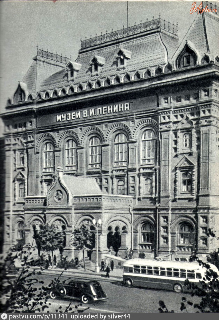 ленин музей в москве