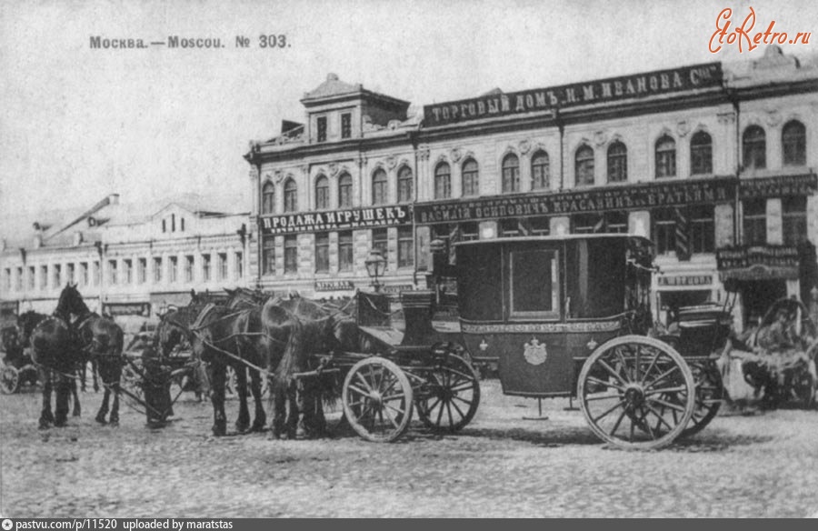 Москва - Неглинная улица. Старый экипаж для отдачи на свадьбы 1903, Россия, Москва,