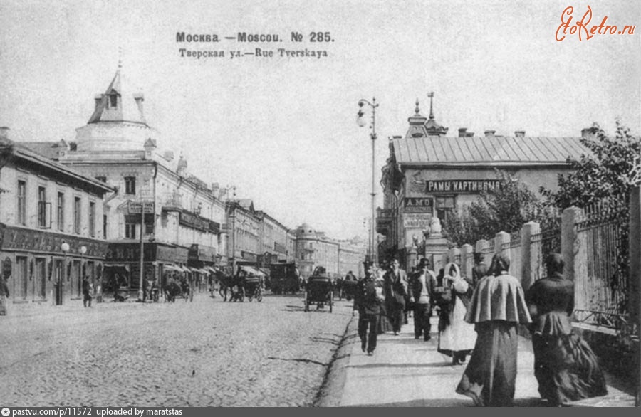 Москва - Тверская улица у Настасьинского переулка 1902, Россия, Москва,