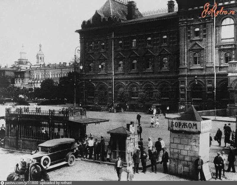 Москва - Площадь Революции 1920—1930, Россия, Москва,