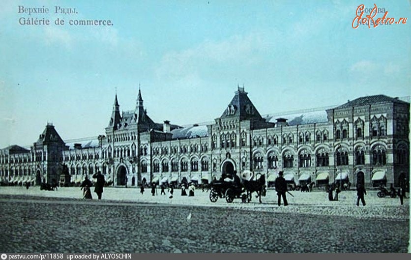 Москва - Красная площадь 1895—1910, Россия, Москва,