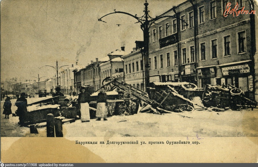 Москва - Долгоруковская улица 1905, Россия, Москва,