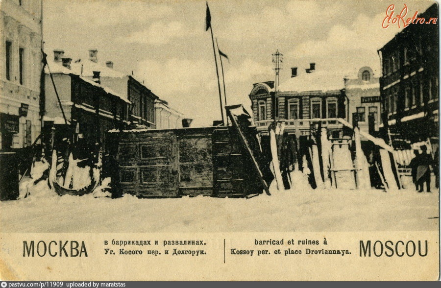Москва - У Косого переулка 1905, Россия, Москва,