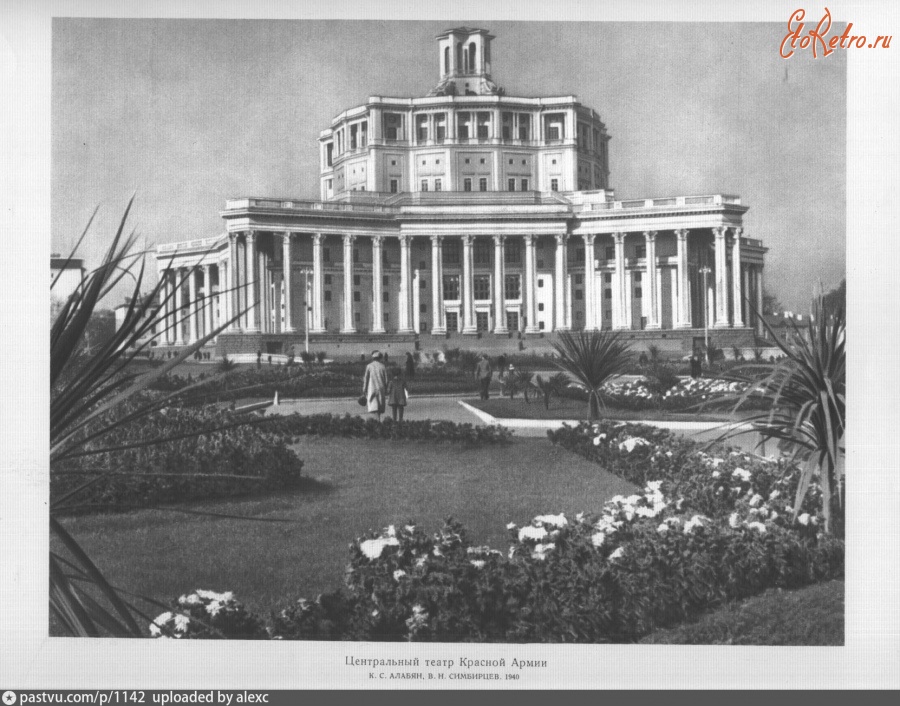 Москва - ЦТКА 1949—1950, Россия, Москва,