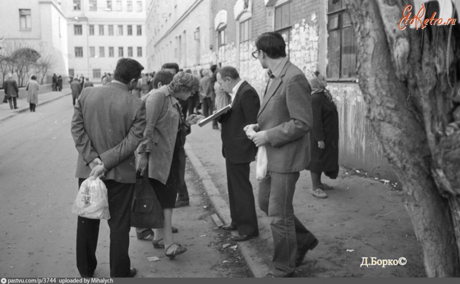 Москва - Банный переулок 1984—1986, Россия, Москва,