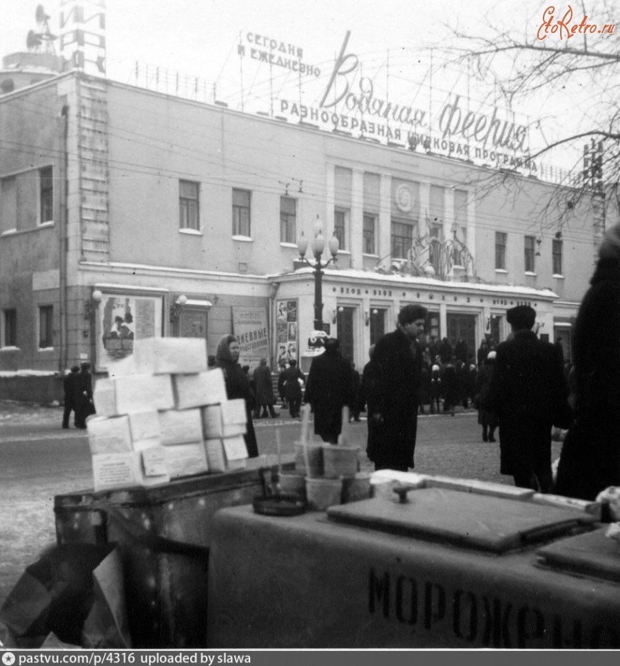 Москва - Цирк на Цветном бульваре 1959, Россия, Москва,