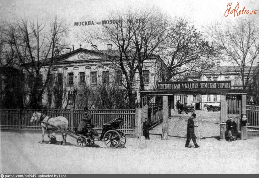Москва - Московская уездная земская управа 1903, Россия, Москва,