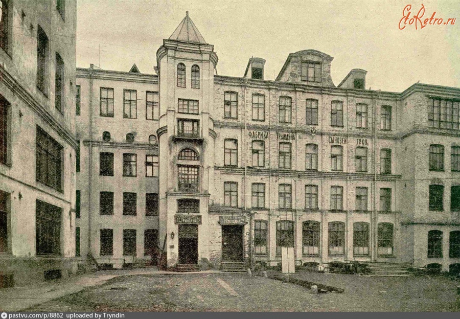 Москва - Фабрика 1904, Россия, Москва,