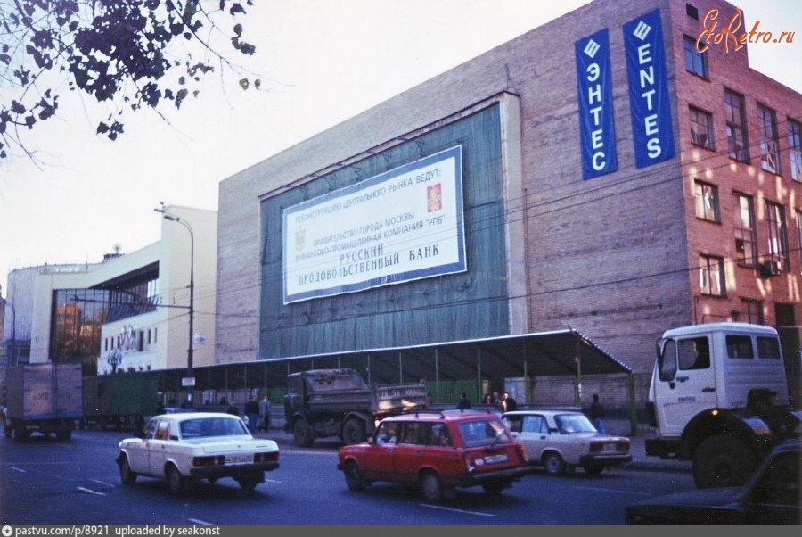 Москва - Цветной бульвар. Закрытый Центральный рынок 1996, Россия, Москва,