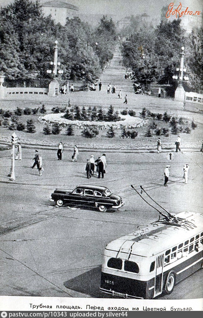 Москва - Трубная площадь 1958, Россия, Москва,
