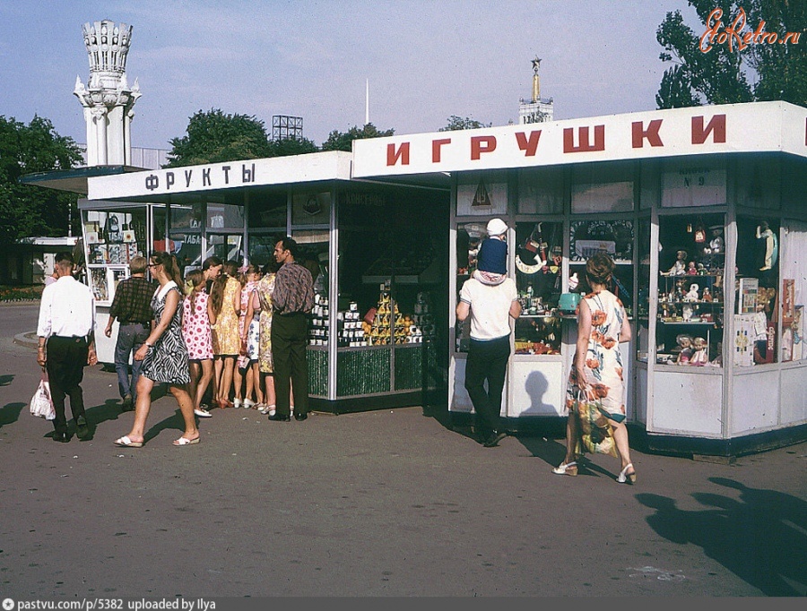Москва - Киоски на ВДНХ 1972, Россия, Москва,