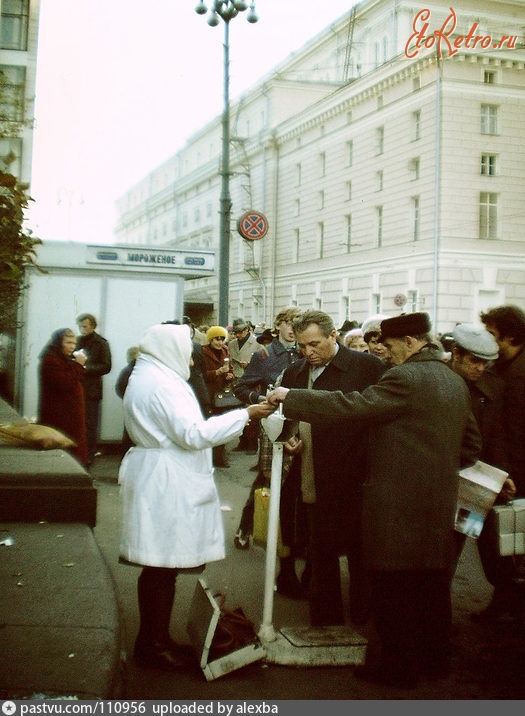 Москва - Москва. Ул. Петровка