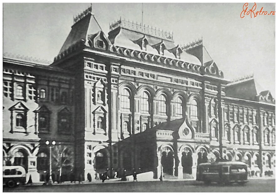 Москва - Центральный музей В.И.Ленина