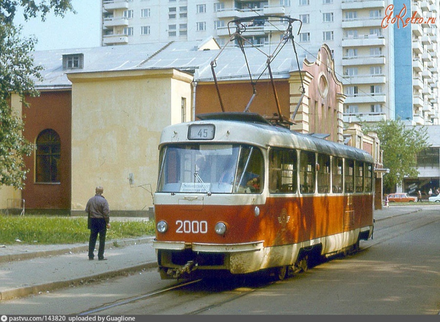 Москва - Конечная остановка 